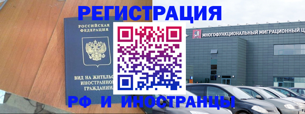 найти адрес прописки в Североуральске