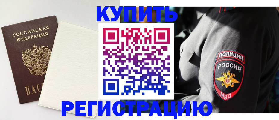 прописка для кредита в Североуральске