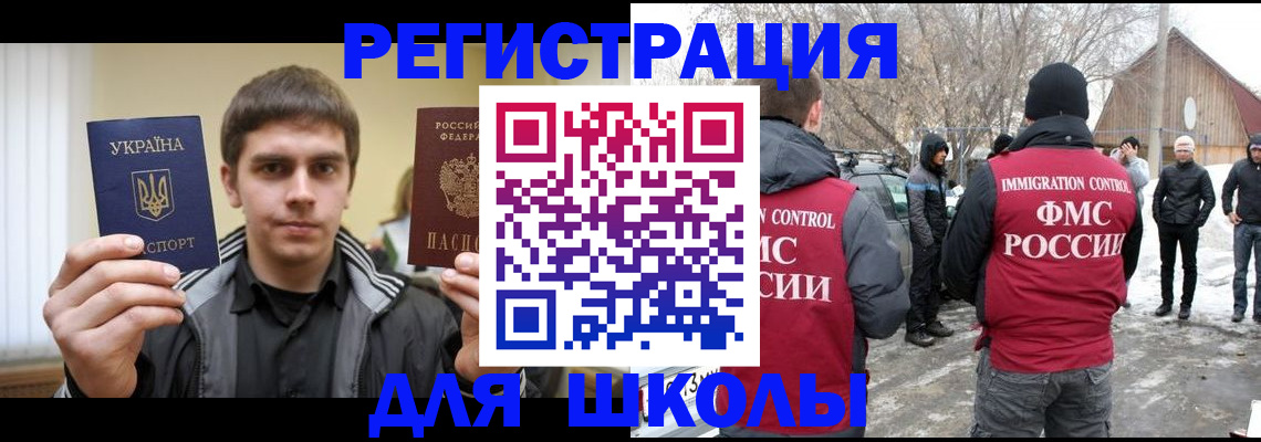 где прописаться в Североуральске